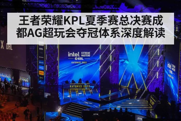 esports tournament stage arena