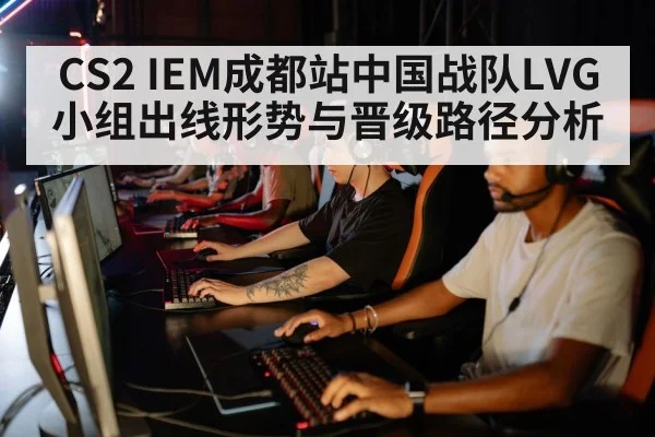 professional esports team