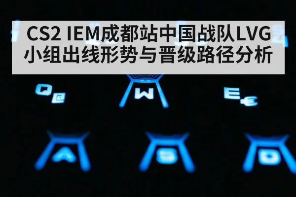 gaming keyboard closeup